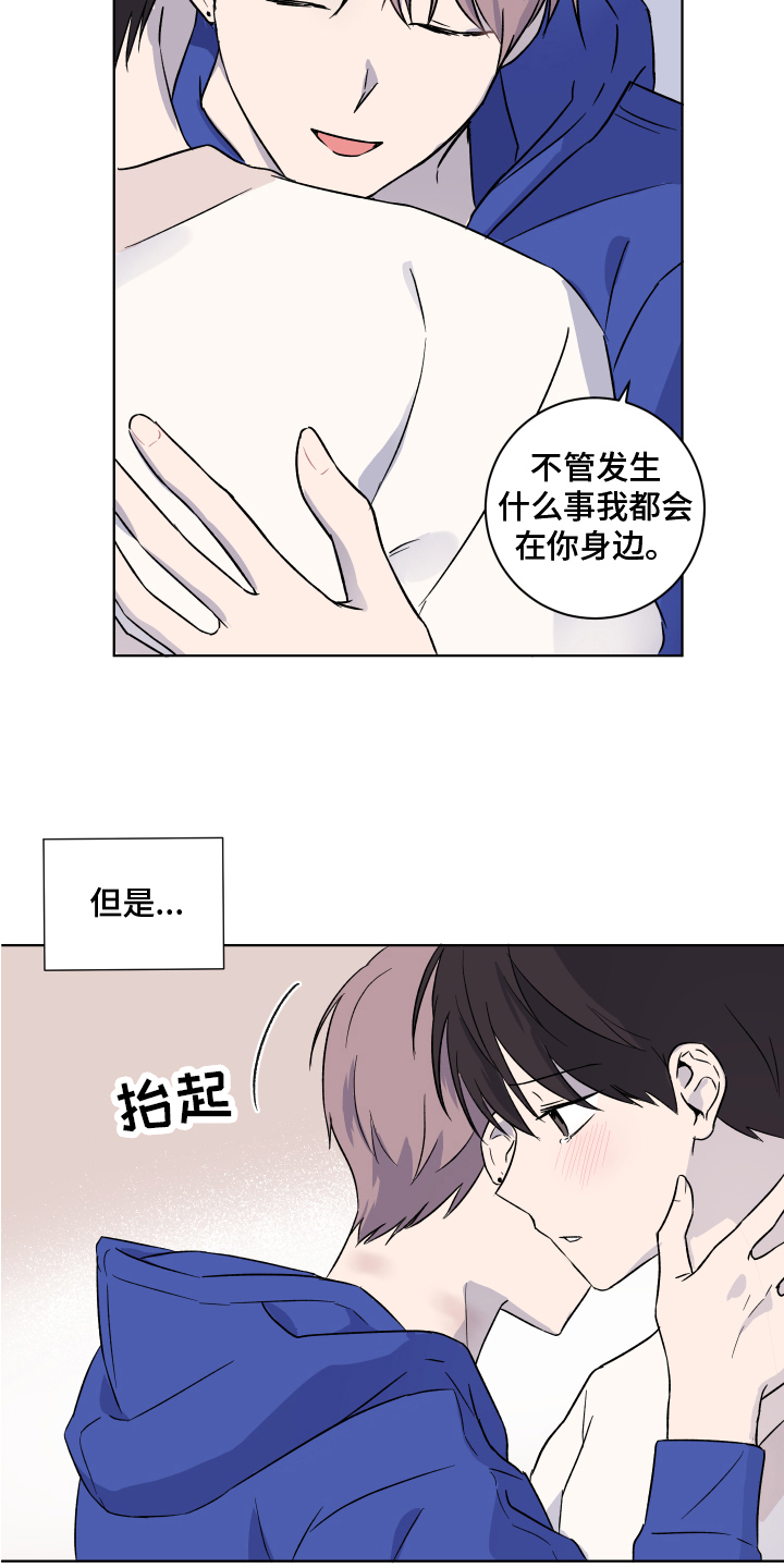 第14章：安定12