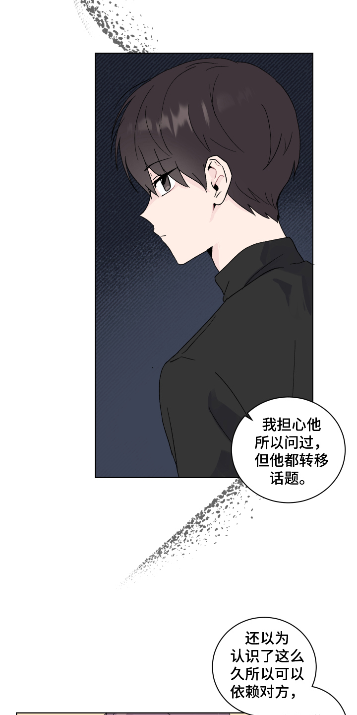 第11章：醉酒1