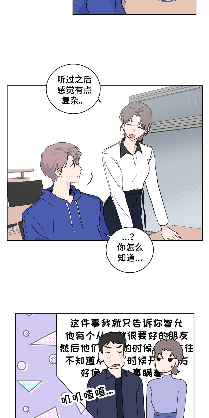 第13章：发病1