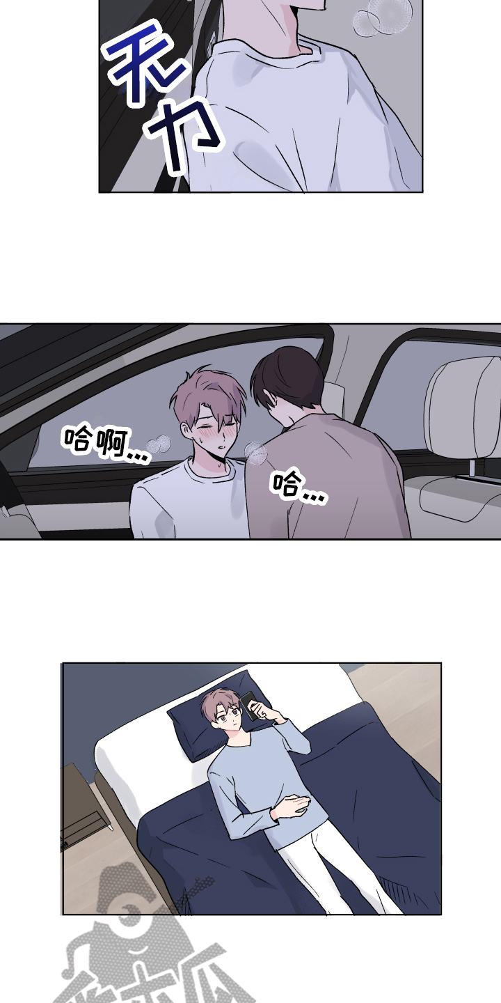 第10章：心事5