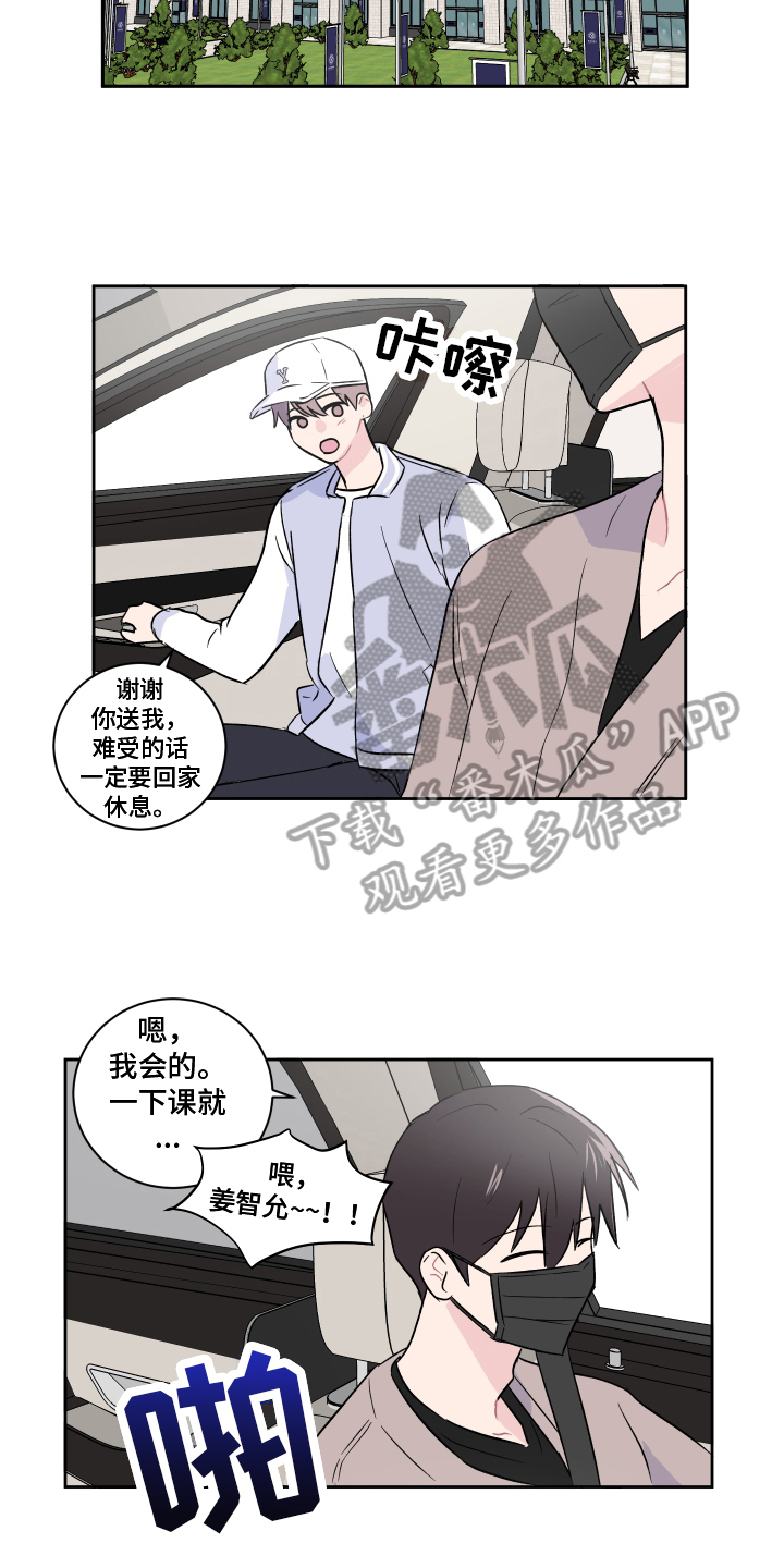 第4章：搬家4