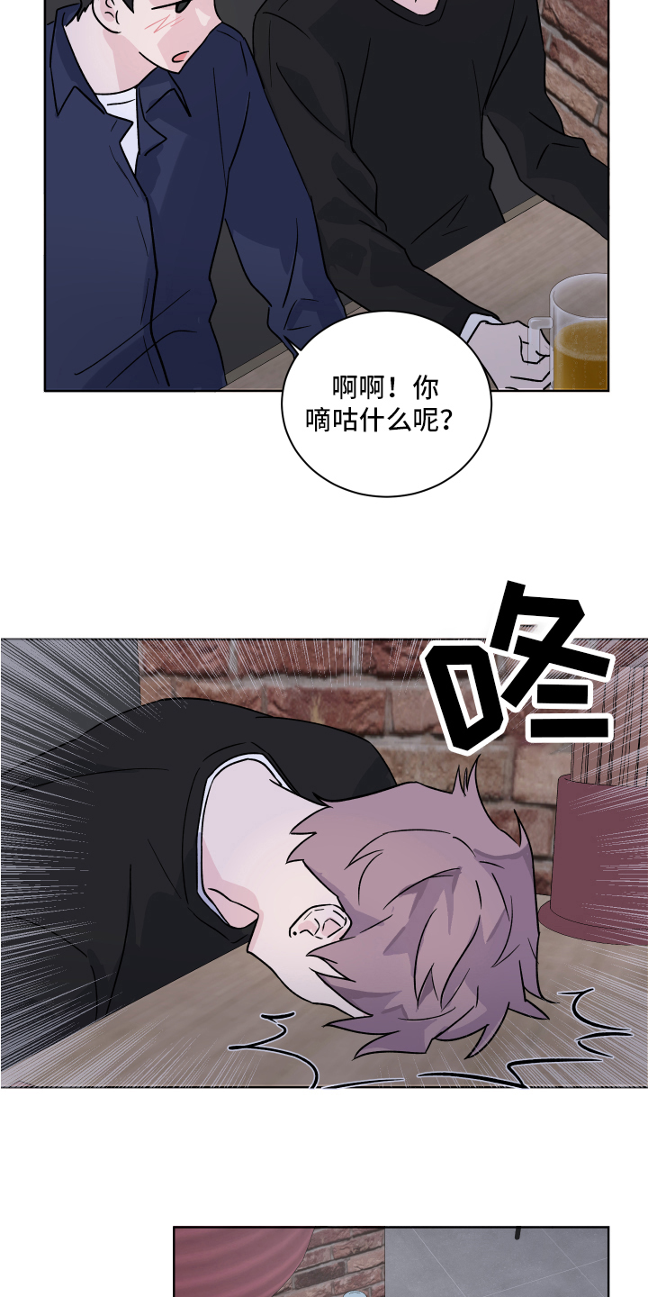 第11章：醉酒10