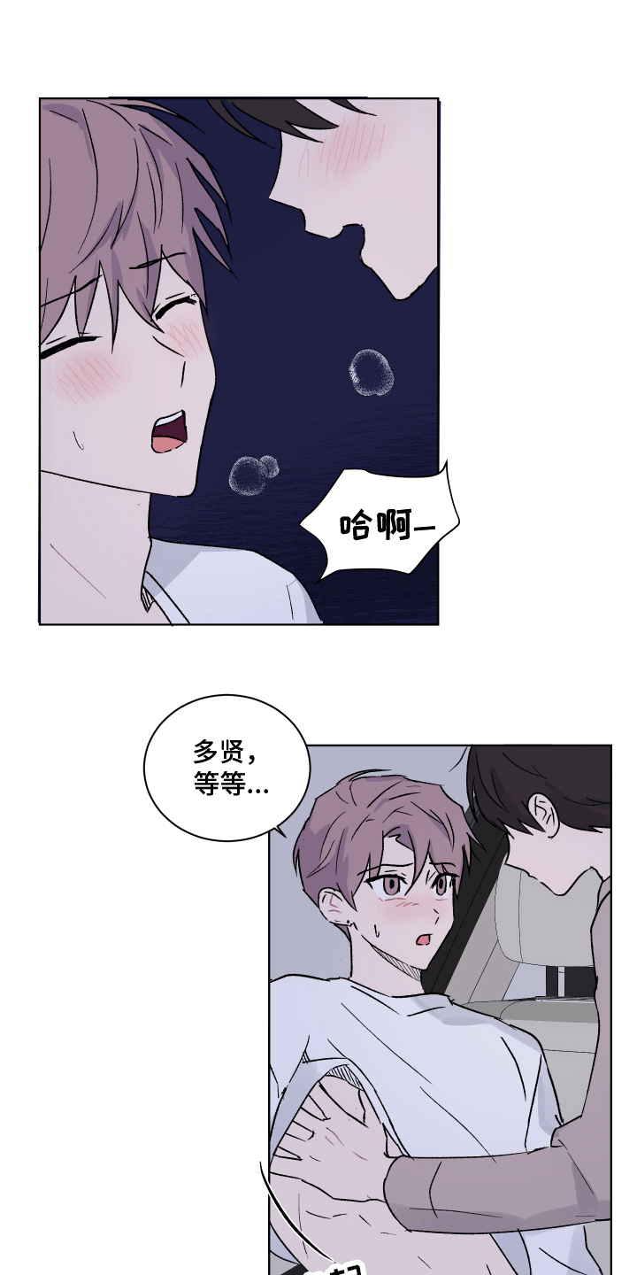 第9章：冲动9