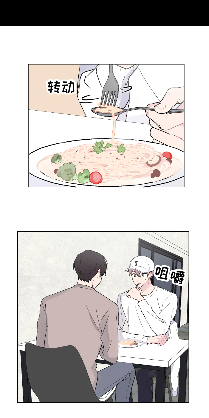 第8章：痕迹12
