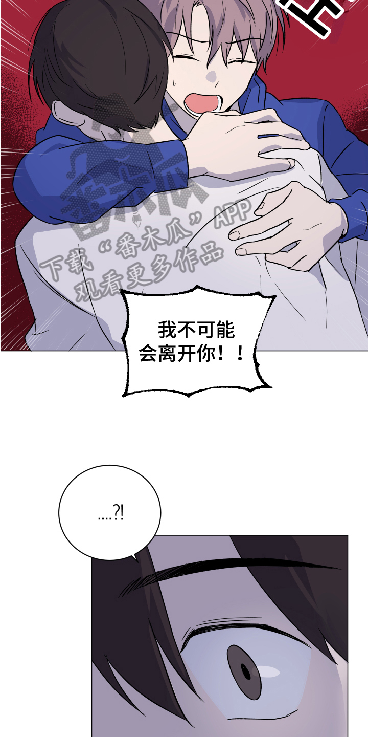 第14章：安定4