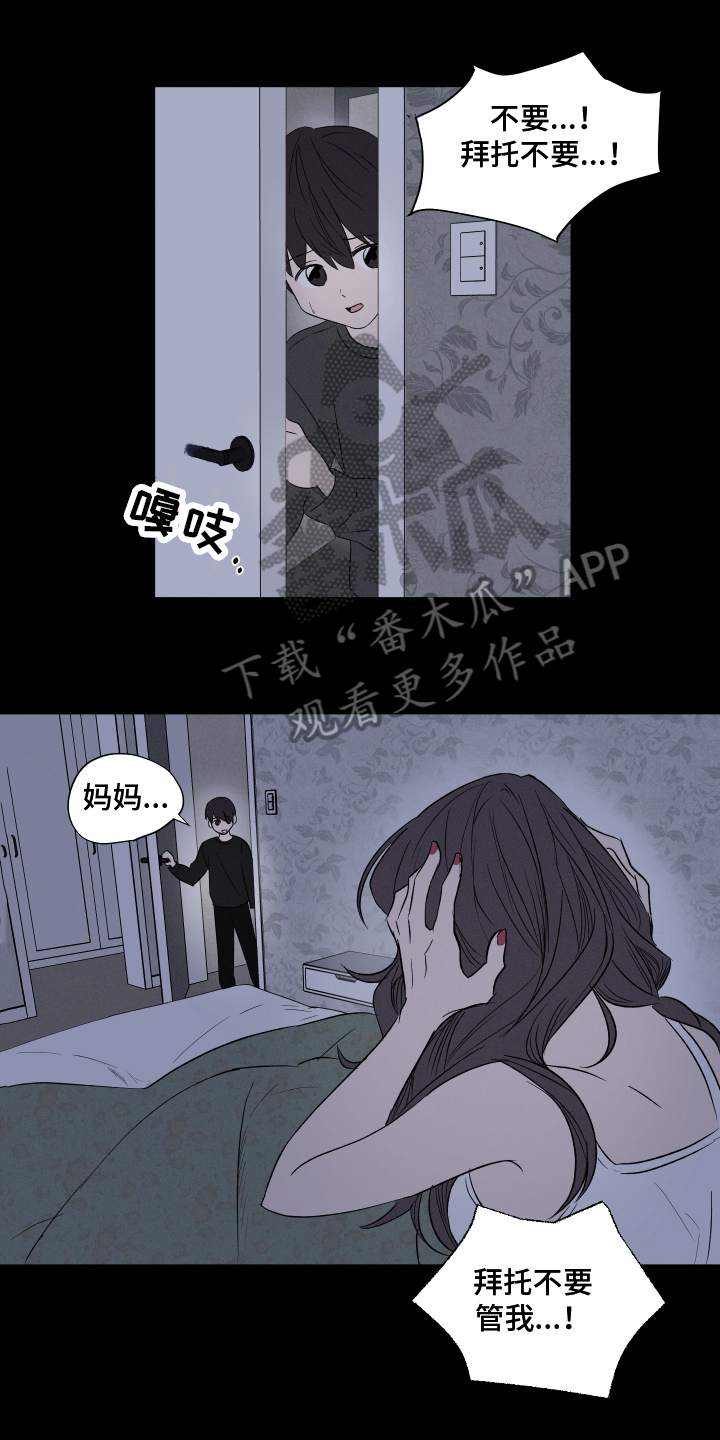 第5章：家庭4