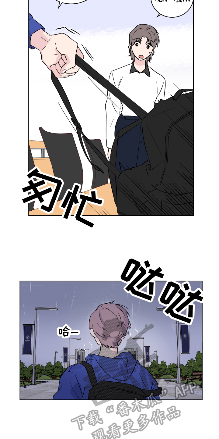 第13章：发病6