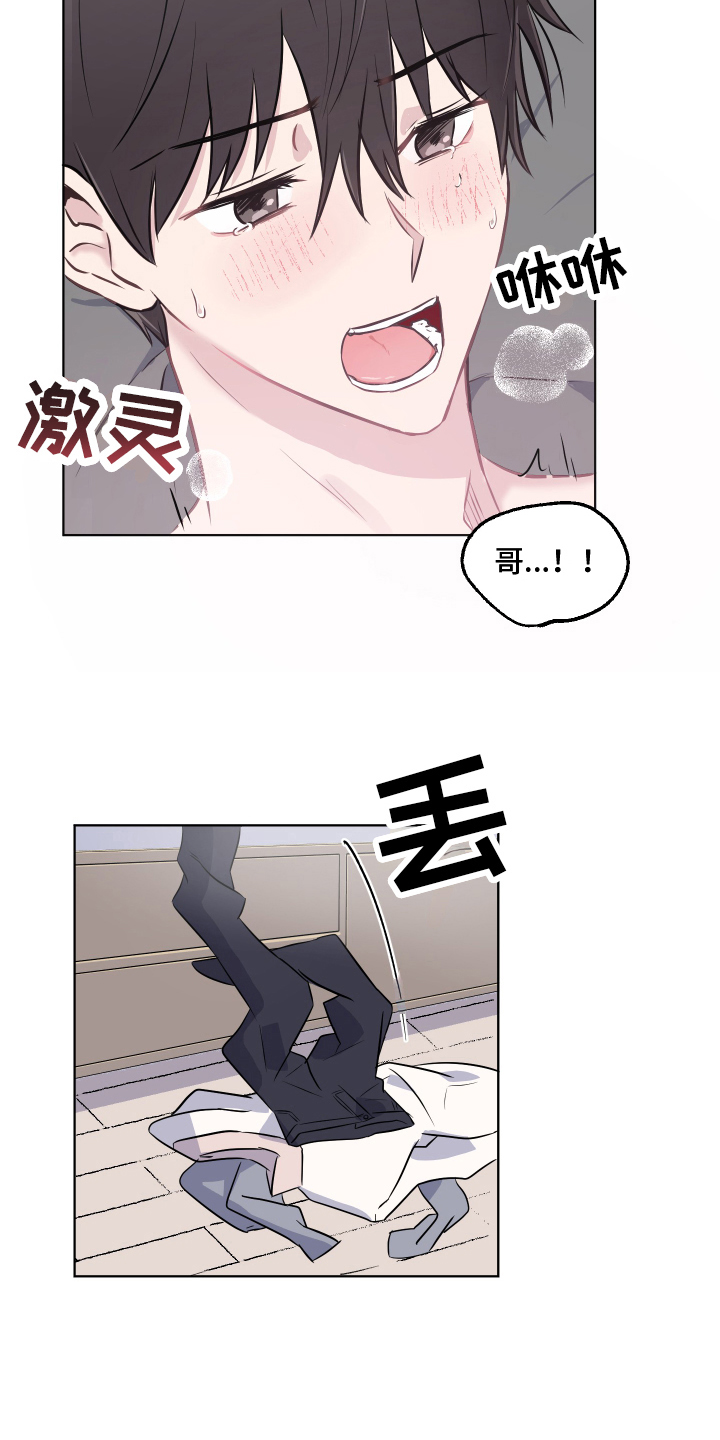 第15章：挽留16