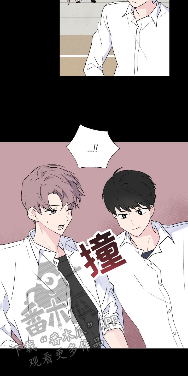 第7章：幻觉8