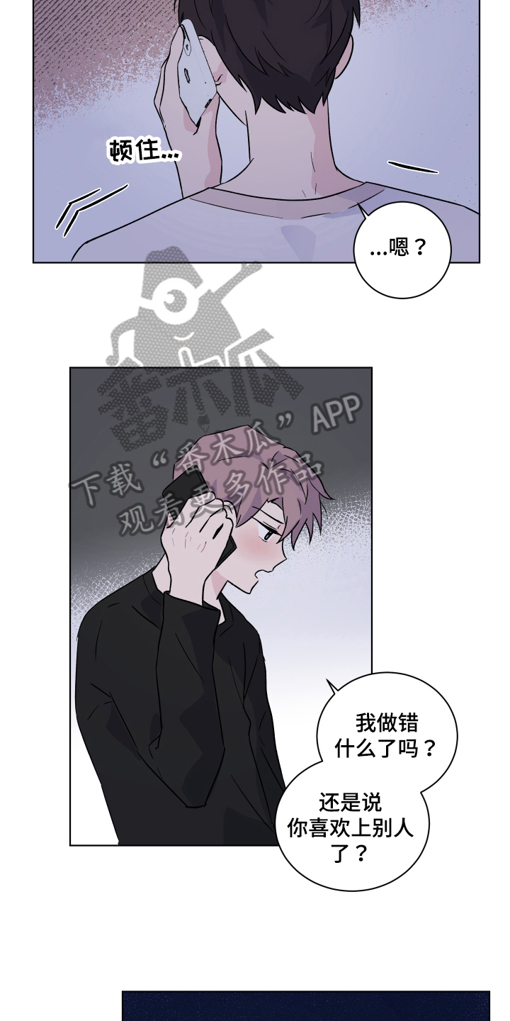 第12章：拒绝2
