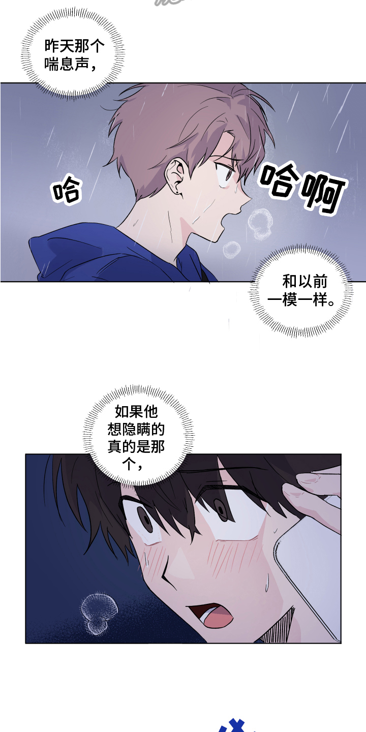 第13章：发病7