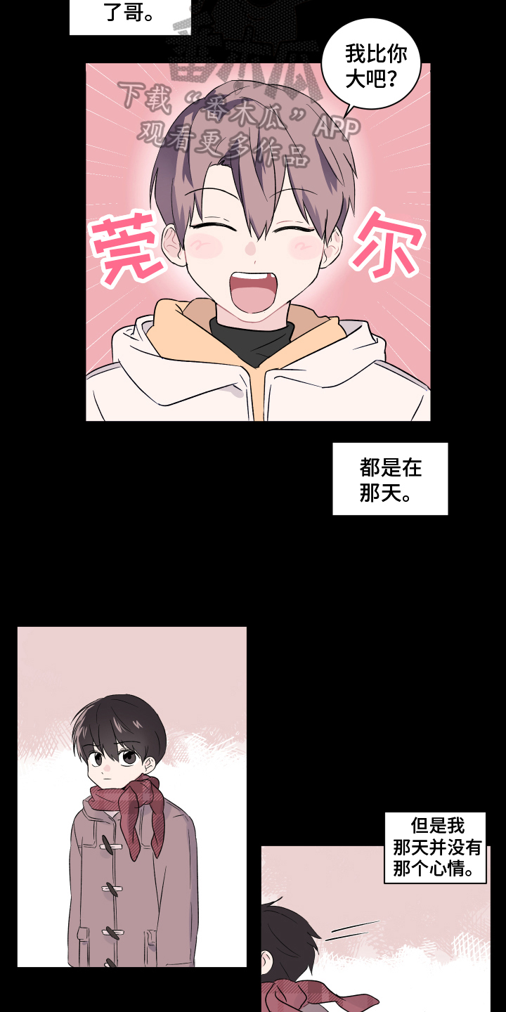 第4章：搬家13