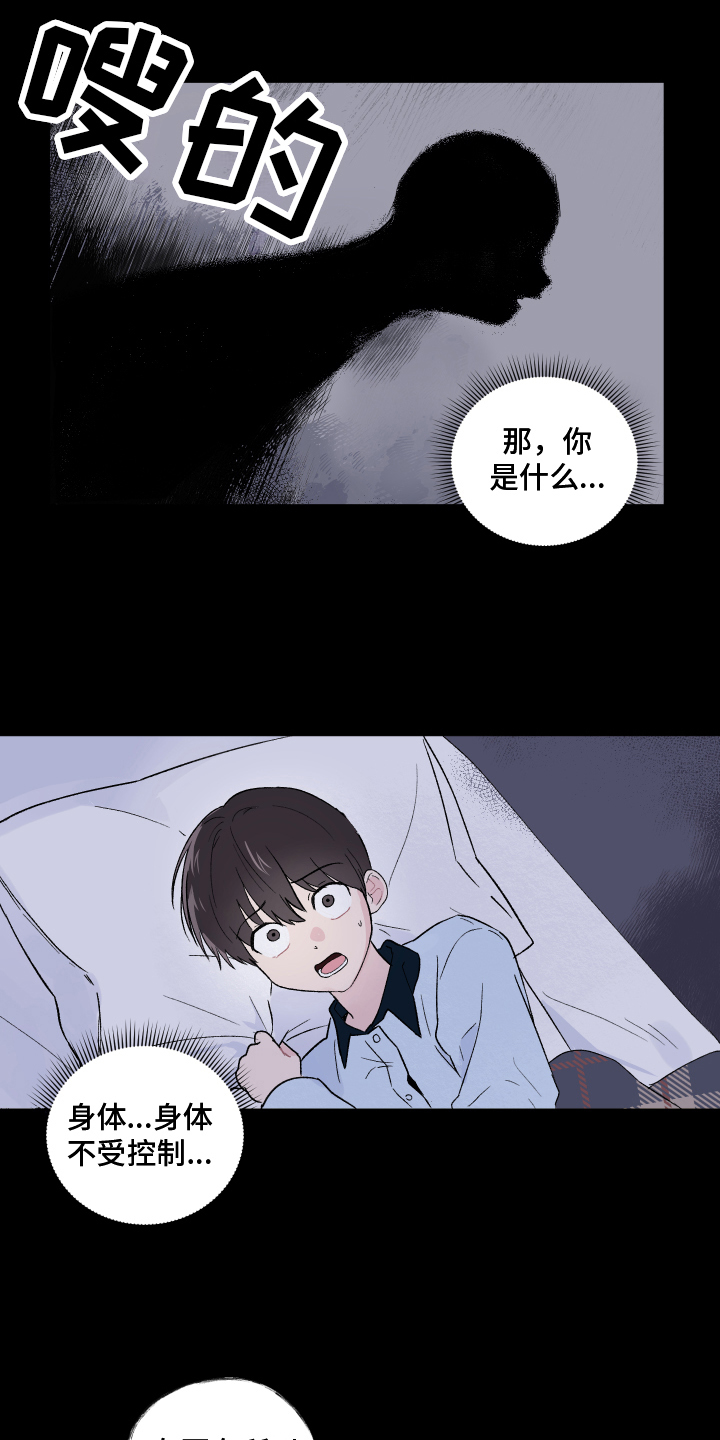 第6章：朋友11