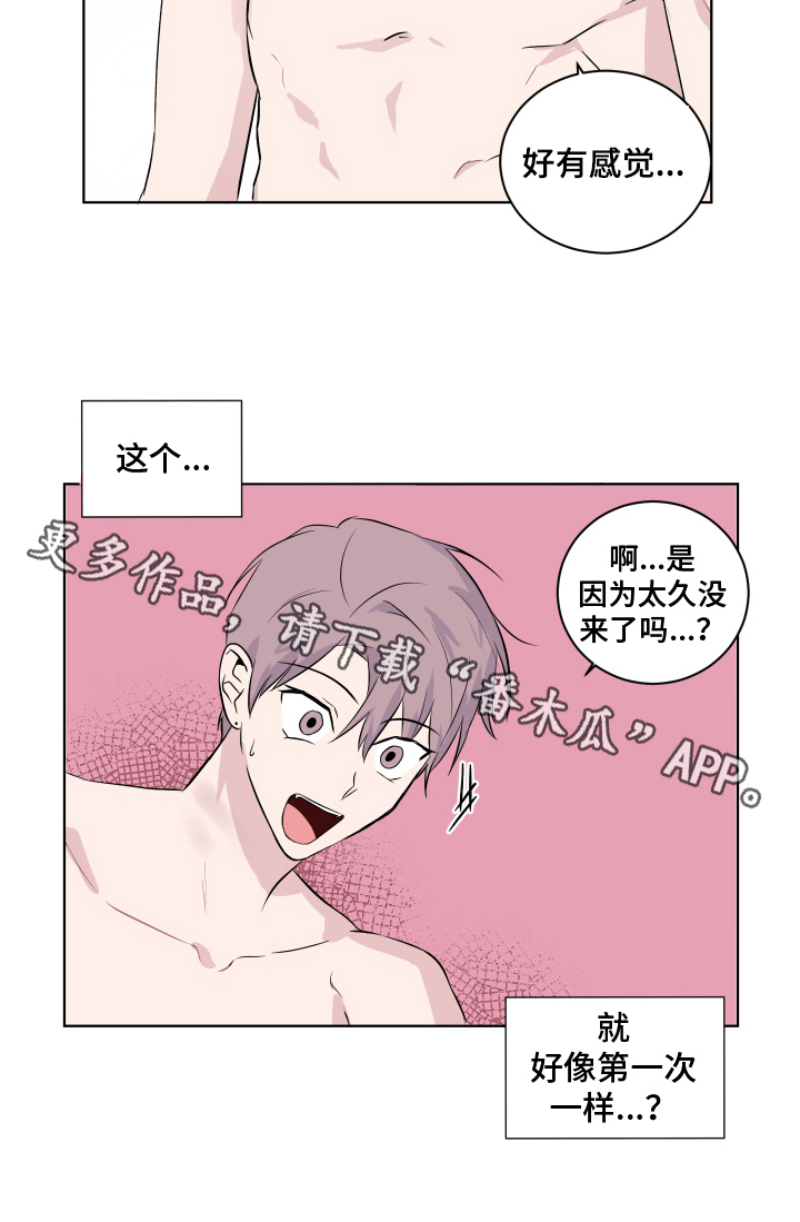 第15章：挽留18