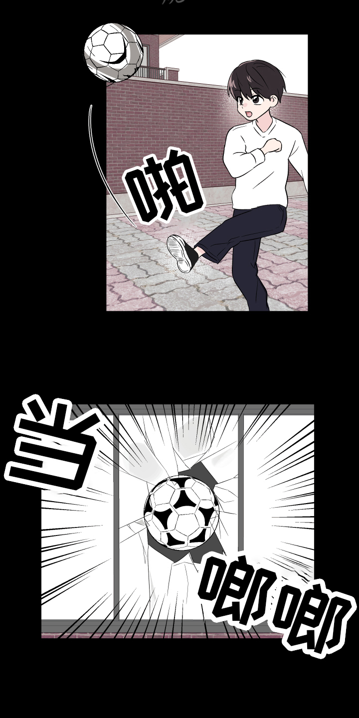 第5章：家庭14