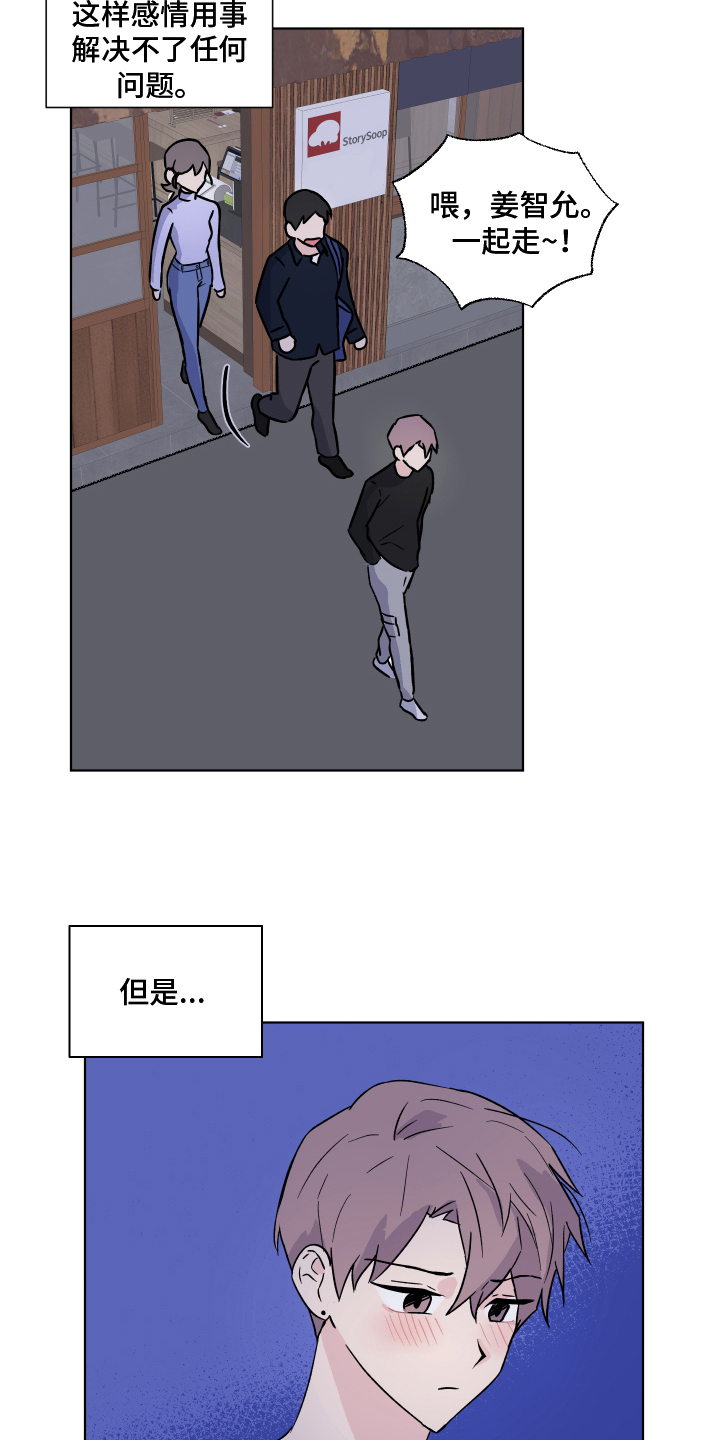 第12章：拒绝10