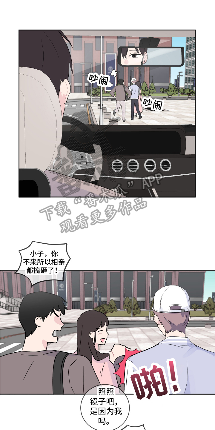 第4章：搬家6