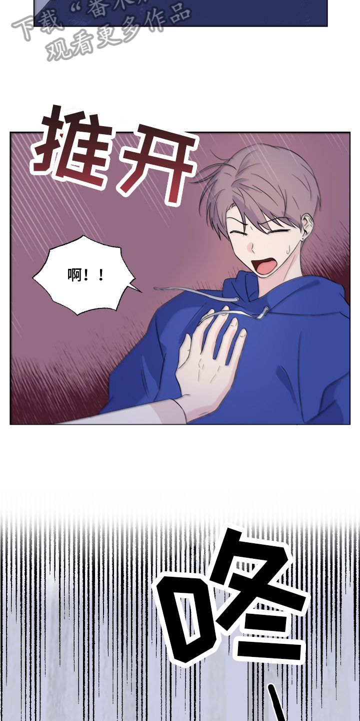 第13章：发病15