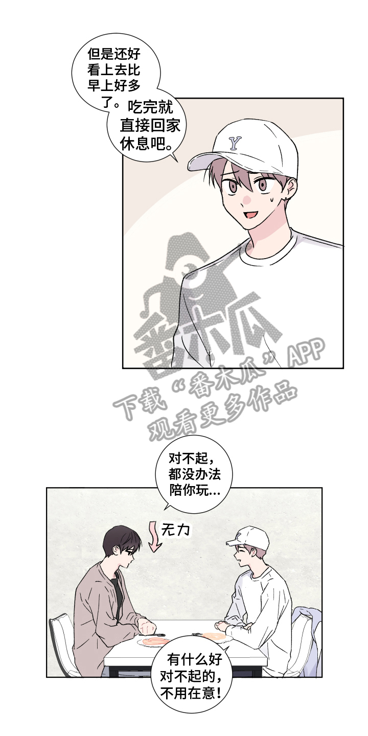 第9章：冲动0