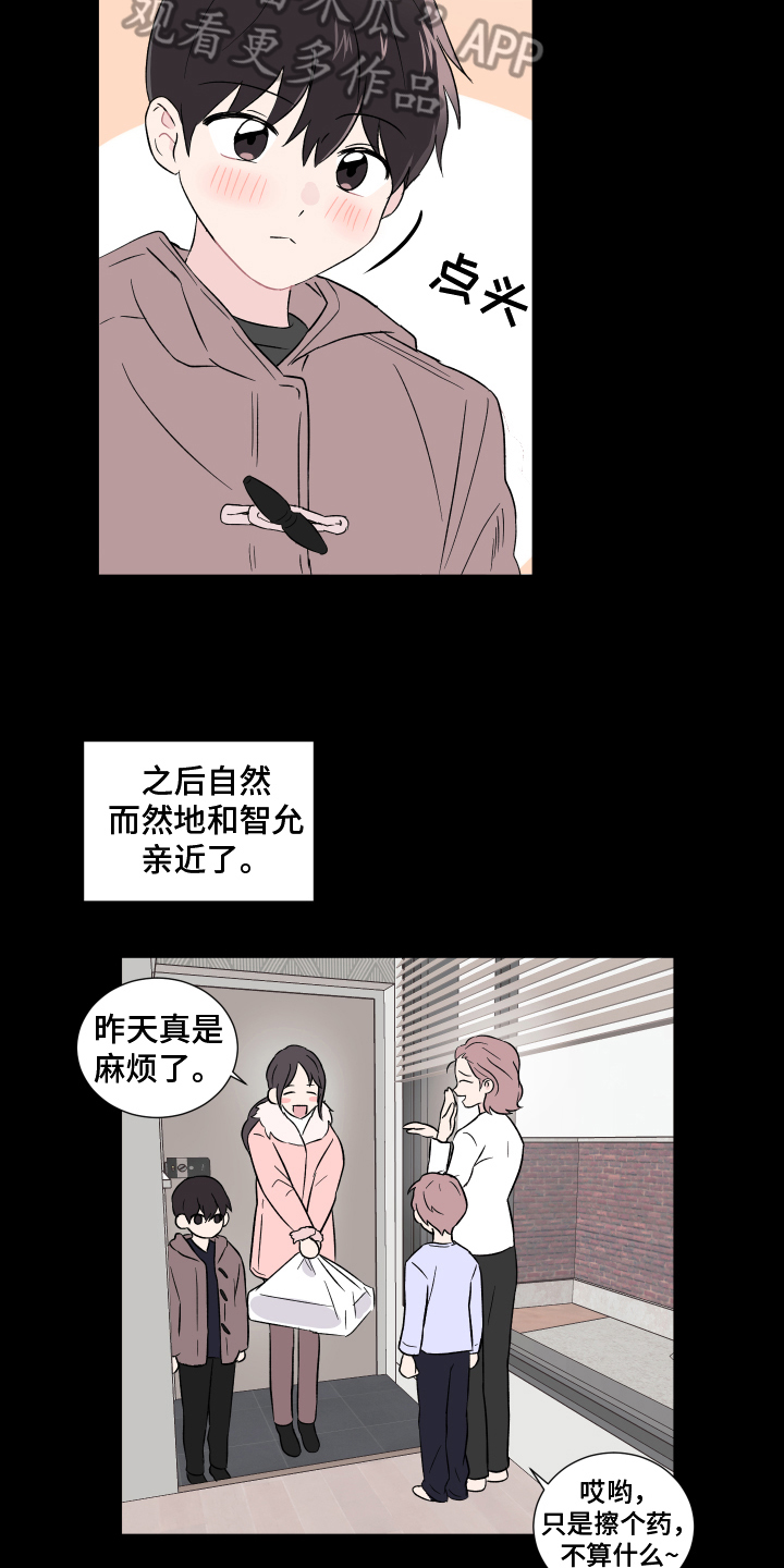第5章：家庭12