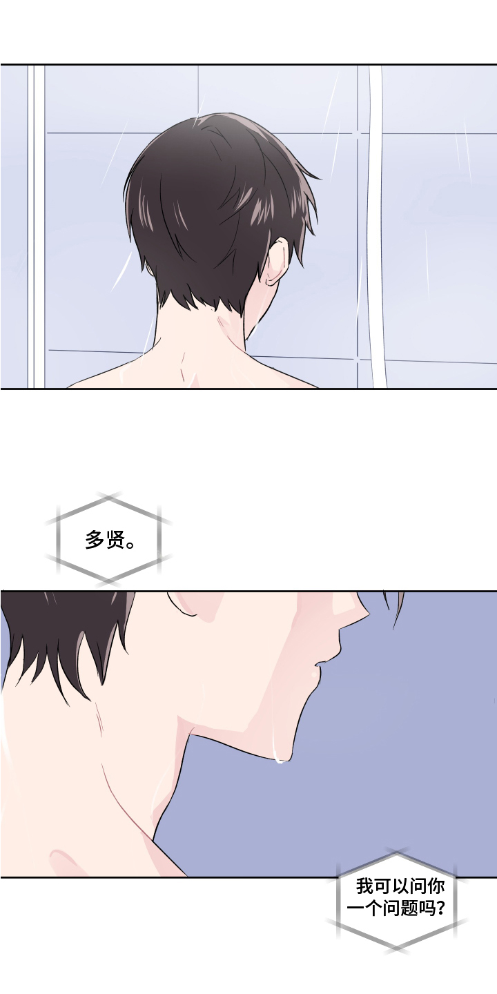 第3章：担忧0
