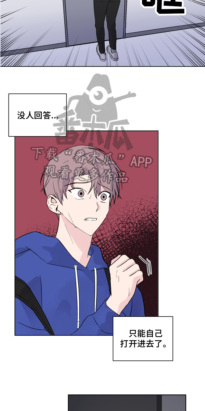 第13章：发病10