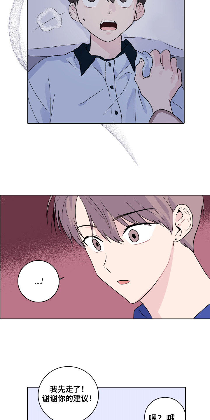 第13章：发病5
