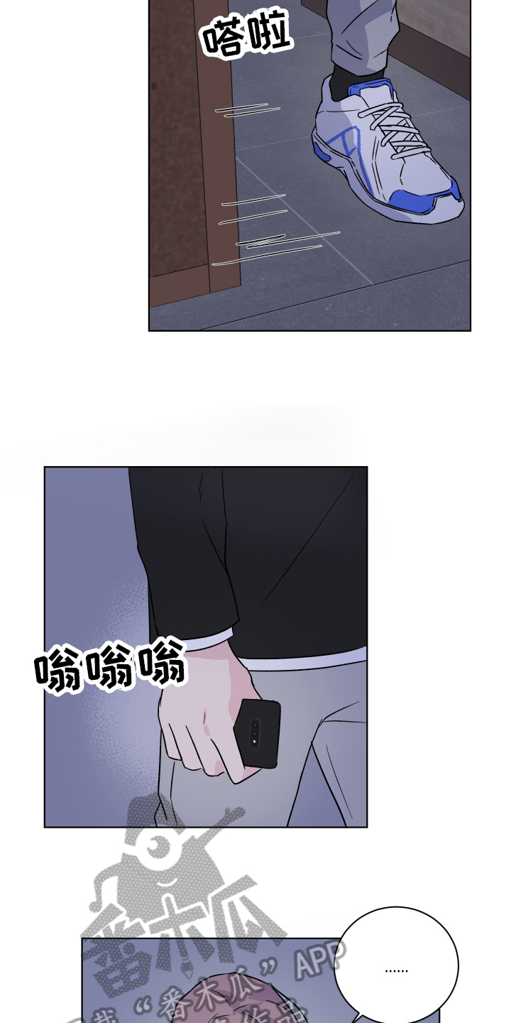 第12章：拒绝6