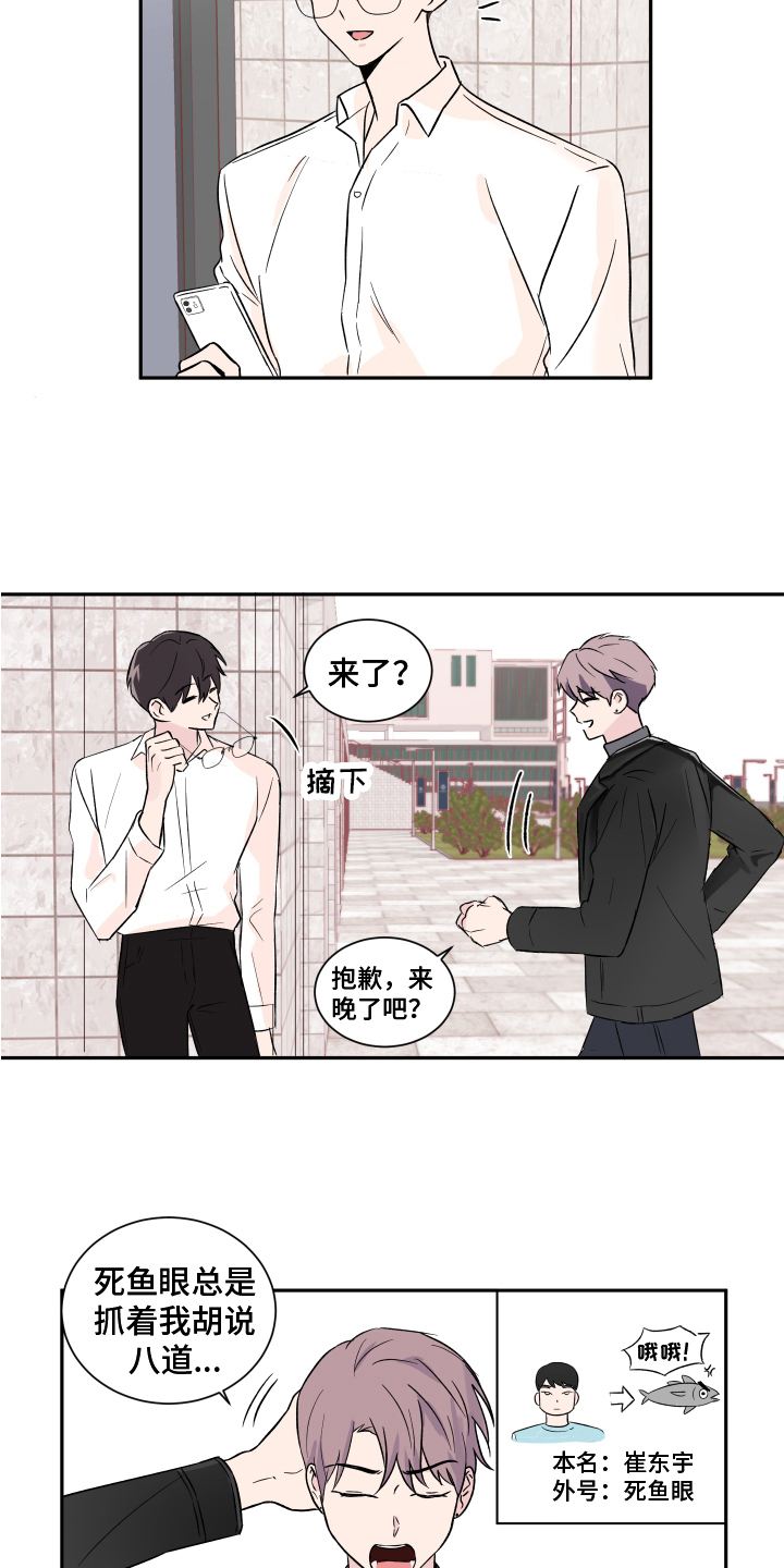 第1章：恋人7