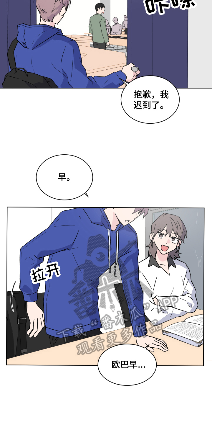 第12章：拒绝13