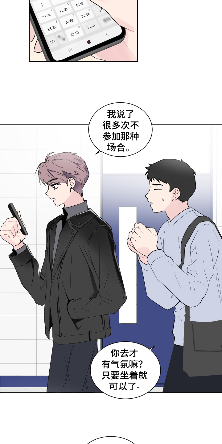 第1章：恋人1