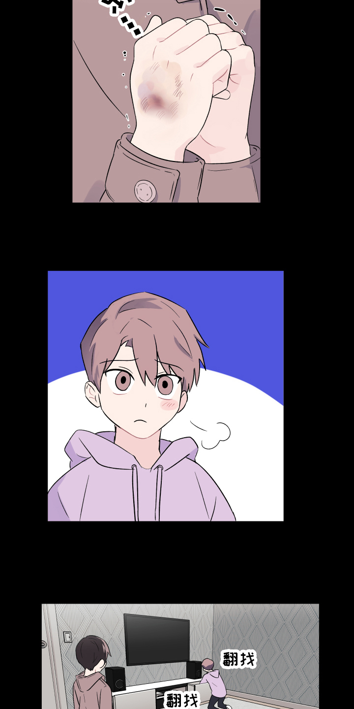 第5章：家庭9