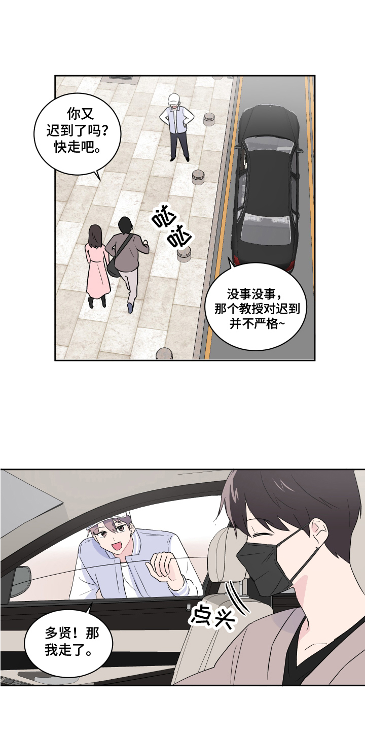 第4章：搬家5