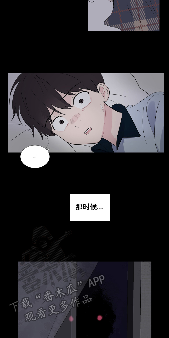 第6章：朋友9