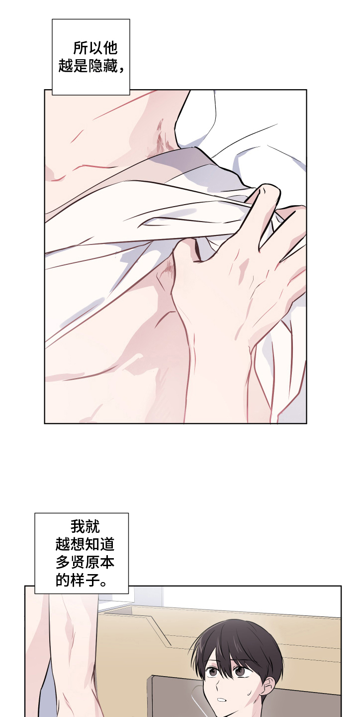 第15章：挽留12