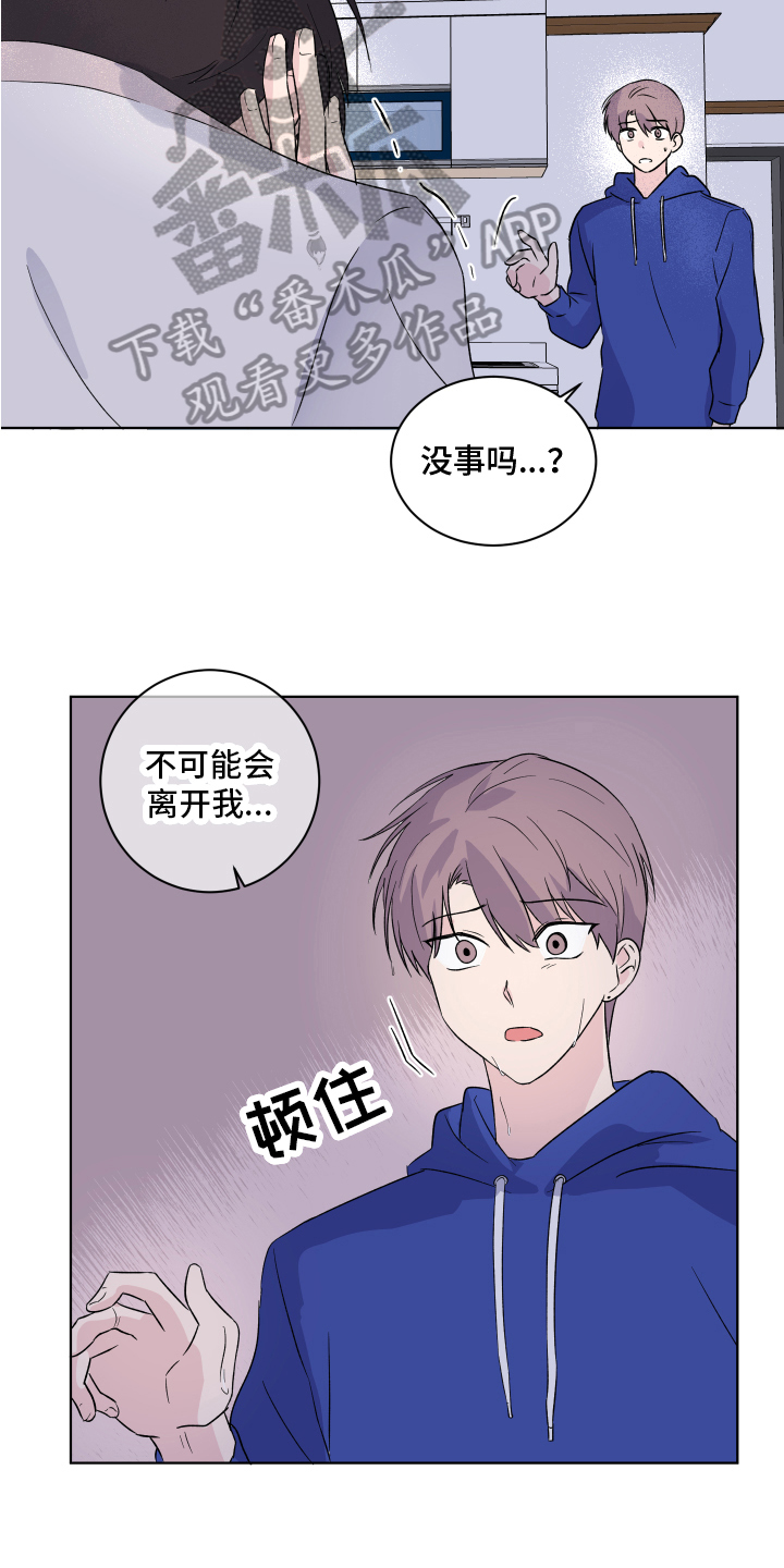 第13章：发病13