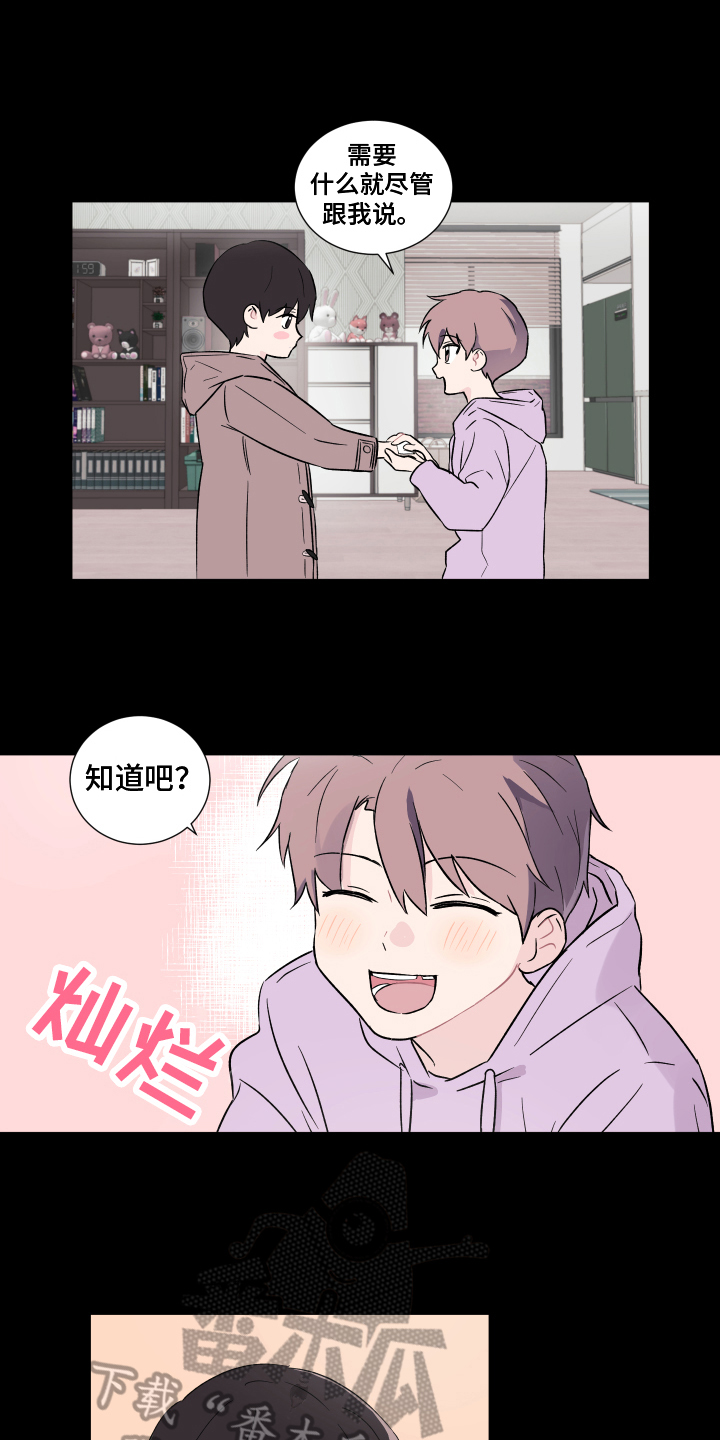 第5章：家庭11