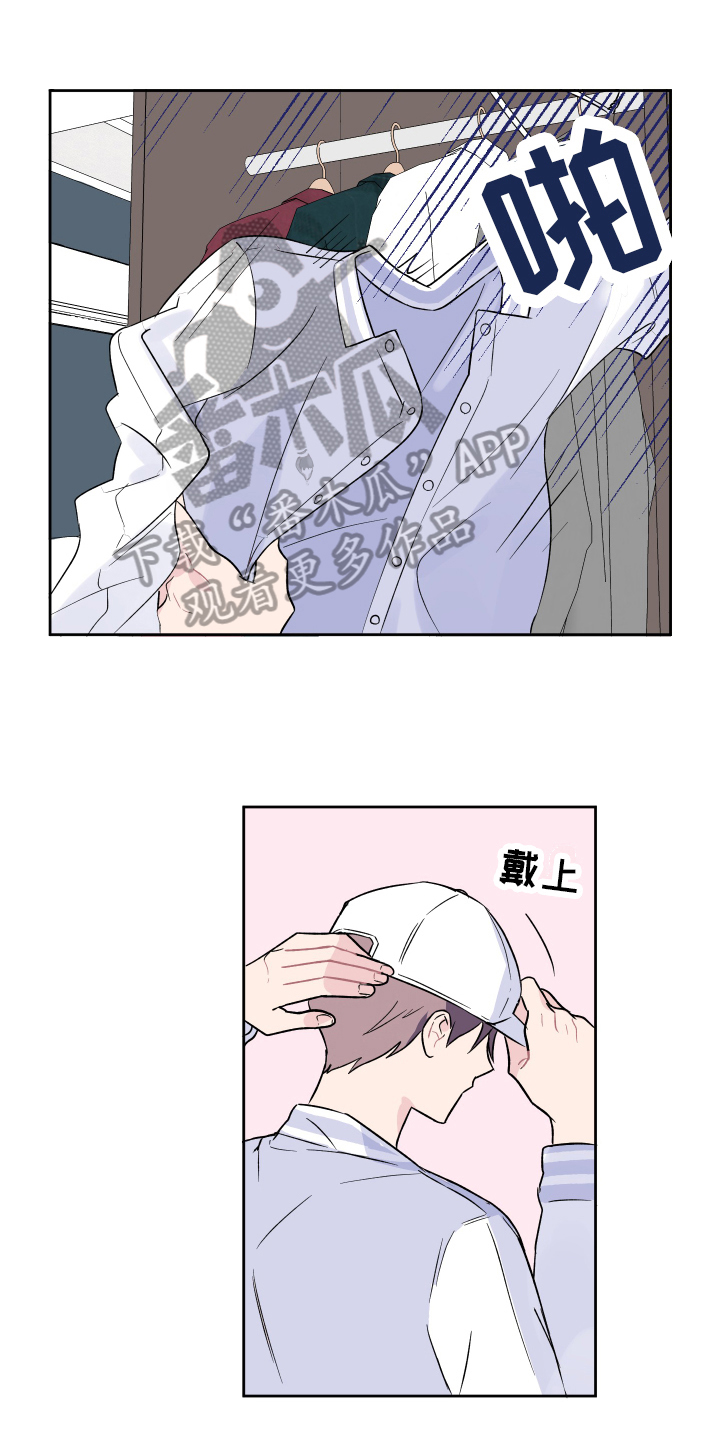 第4章：搬家0
