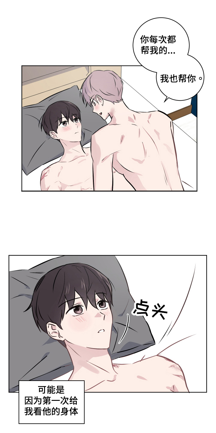 第15章：挽留14