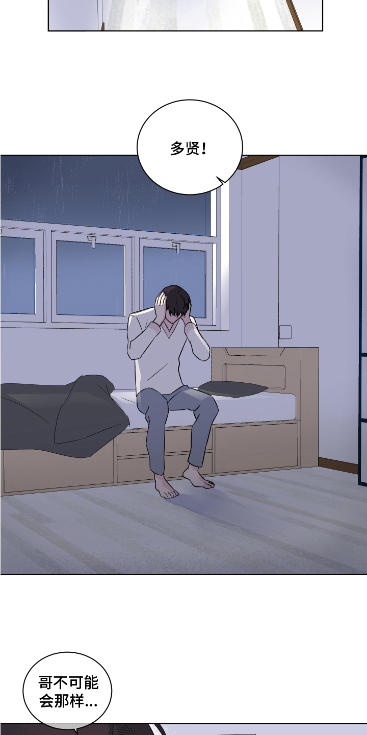 第13章：发病12