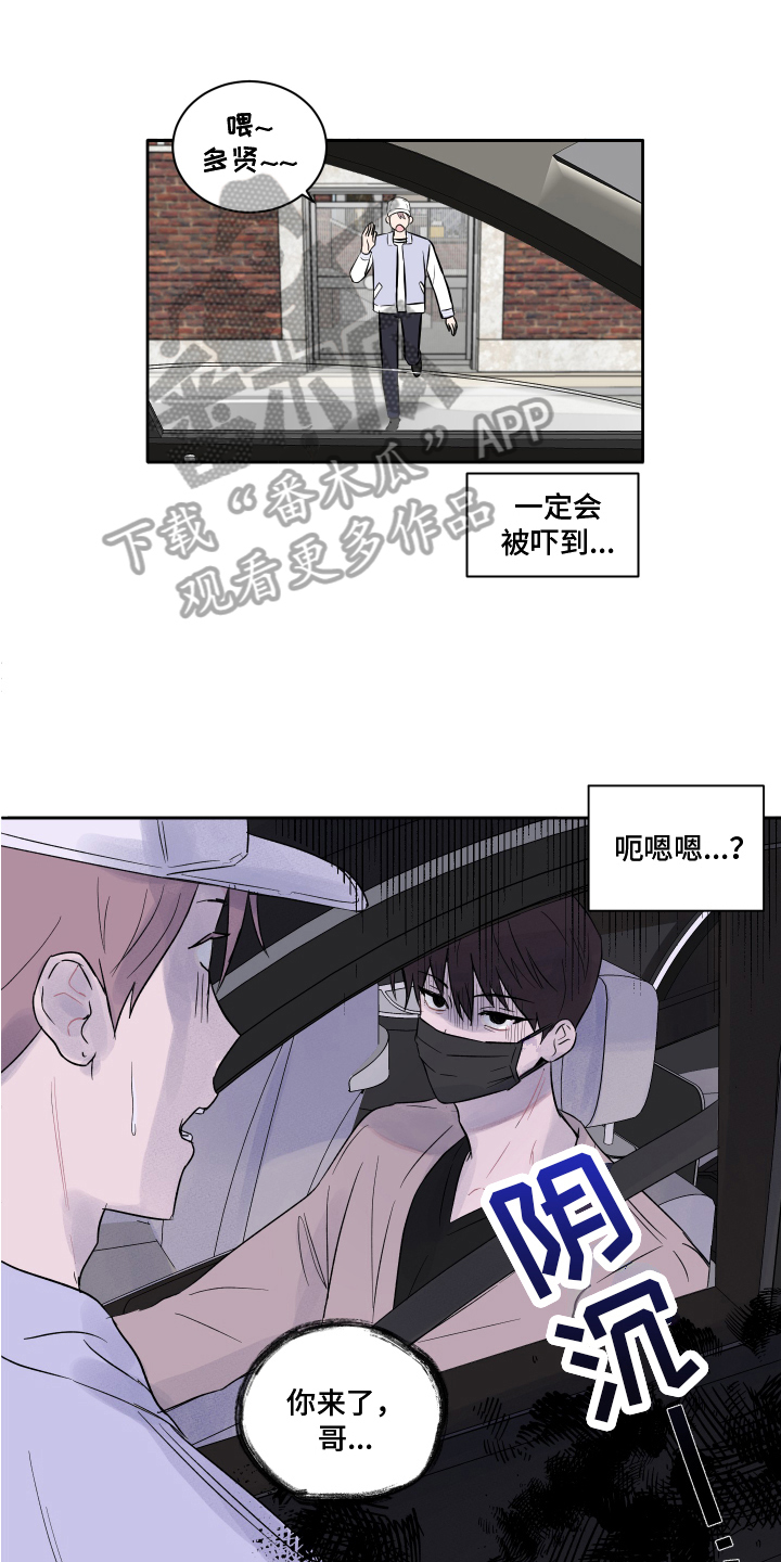 第4章：搬家2