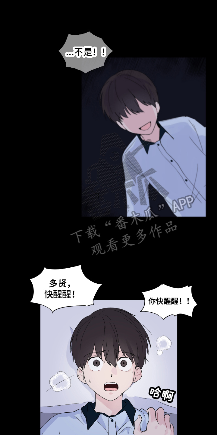 第7章：幻觉0