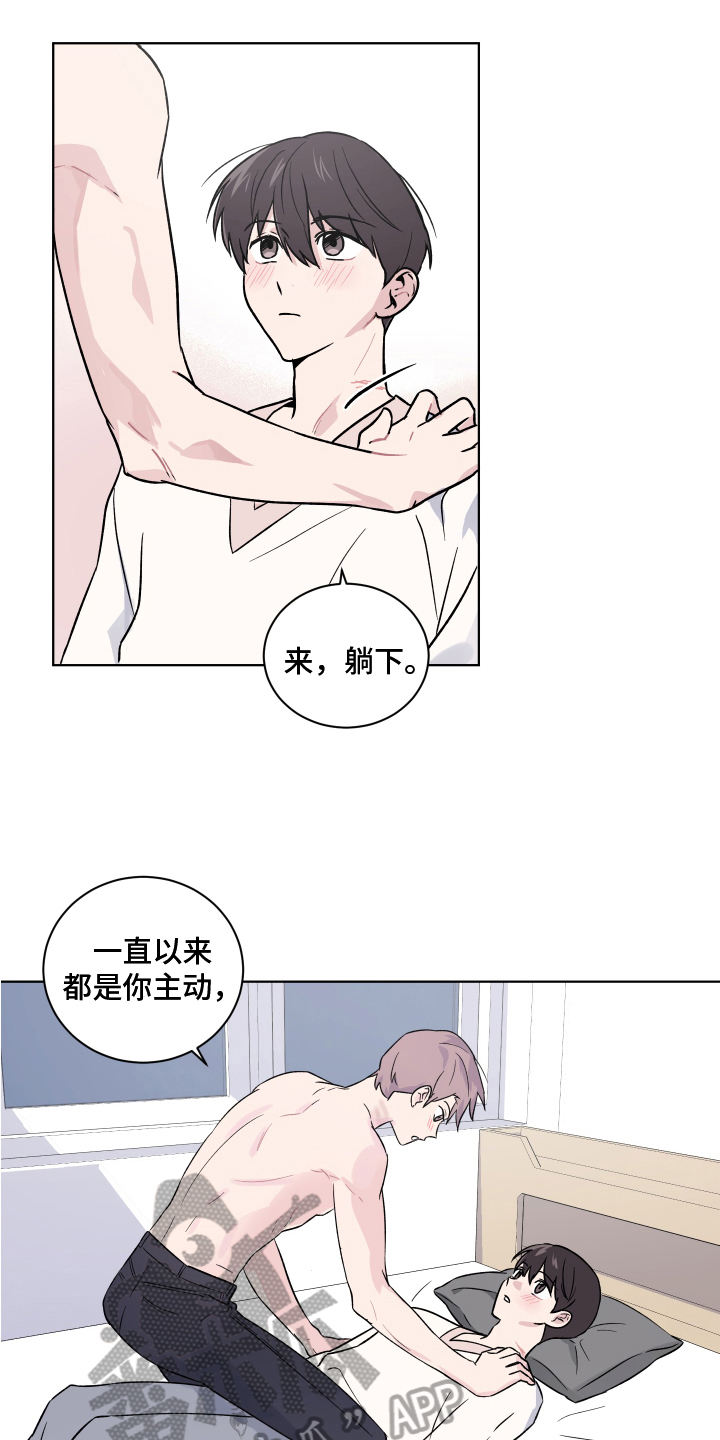 第15章：挽留7