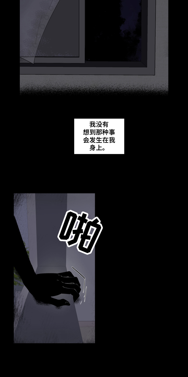 第6章：朋友10
