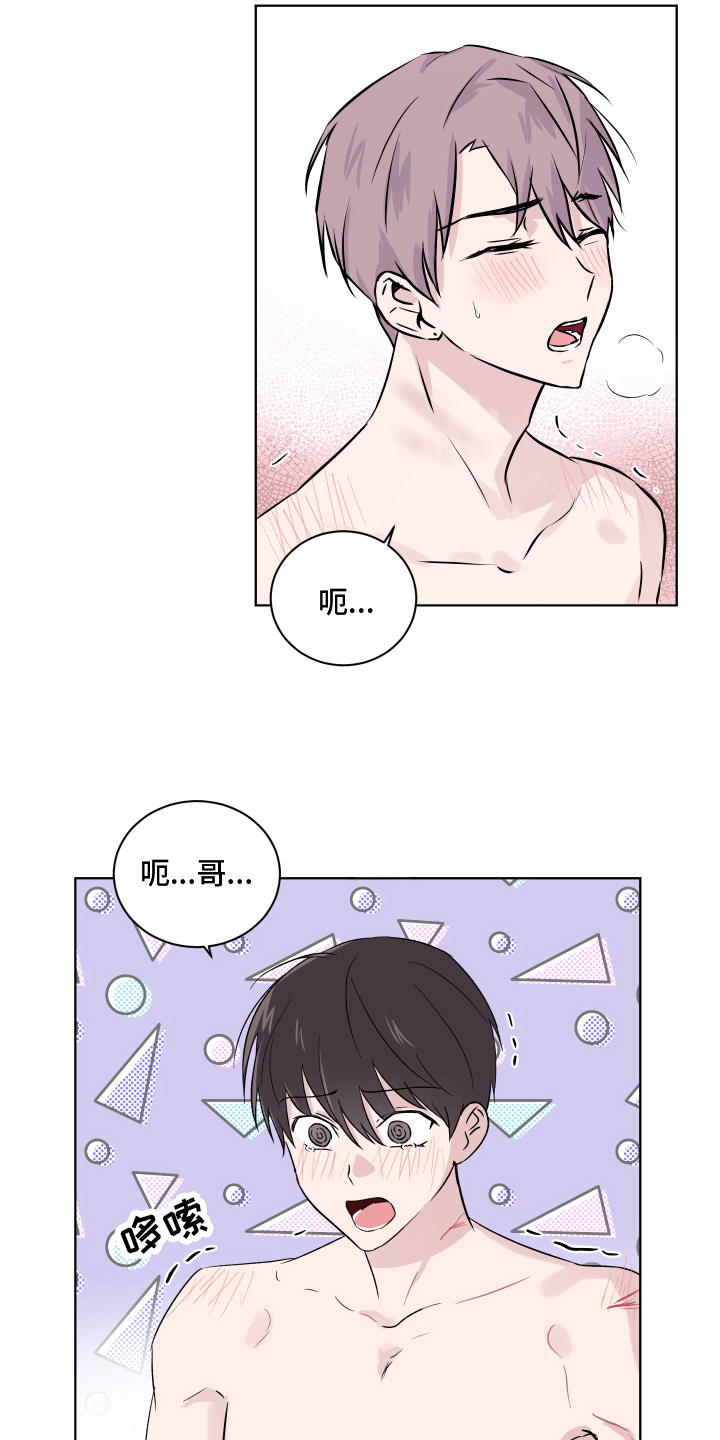 第15章：挽留17