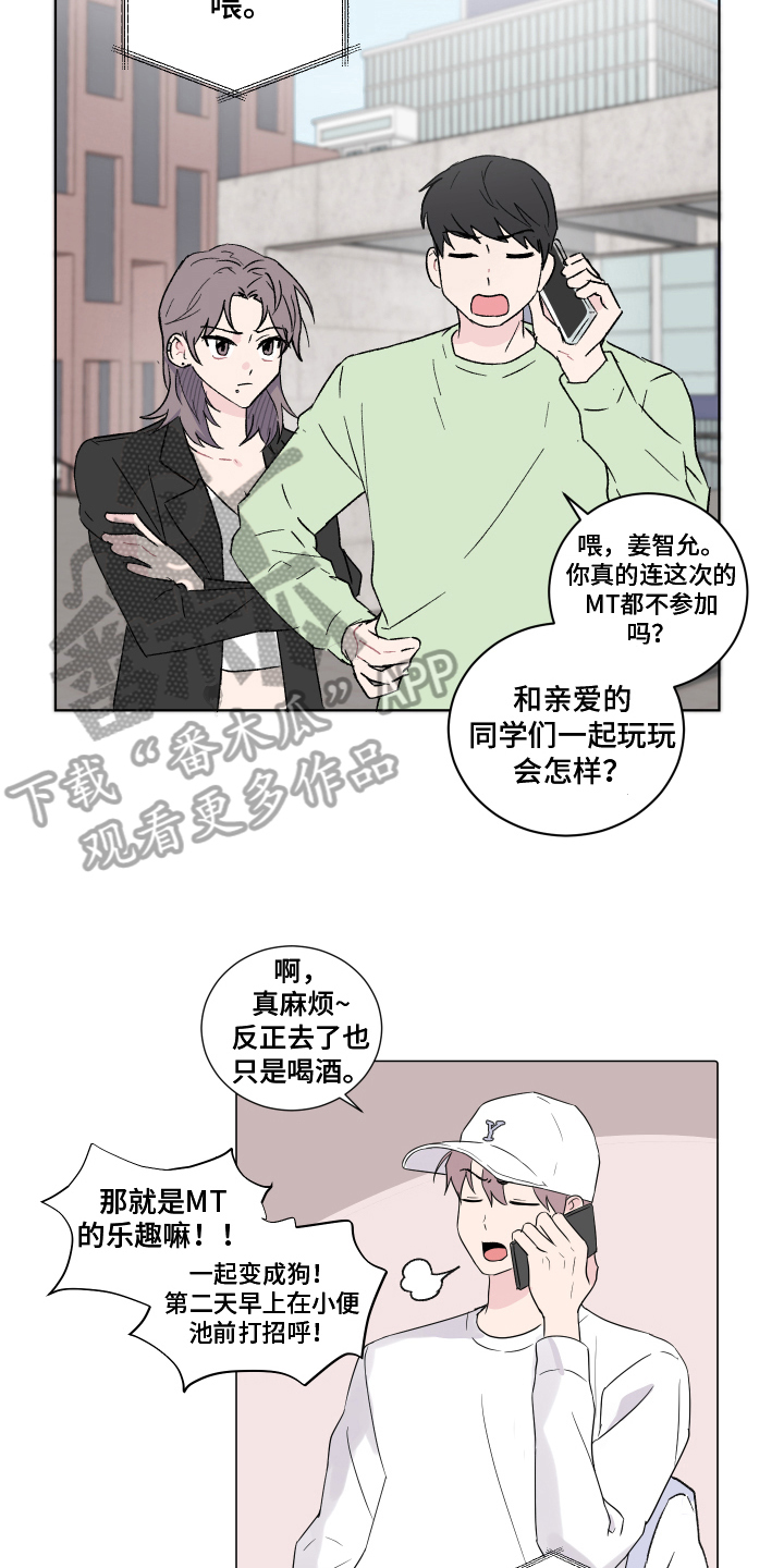 第9章：冲动2