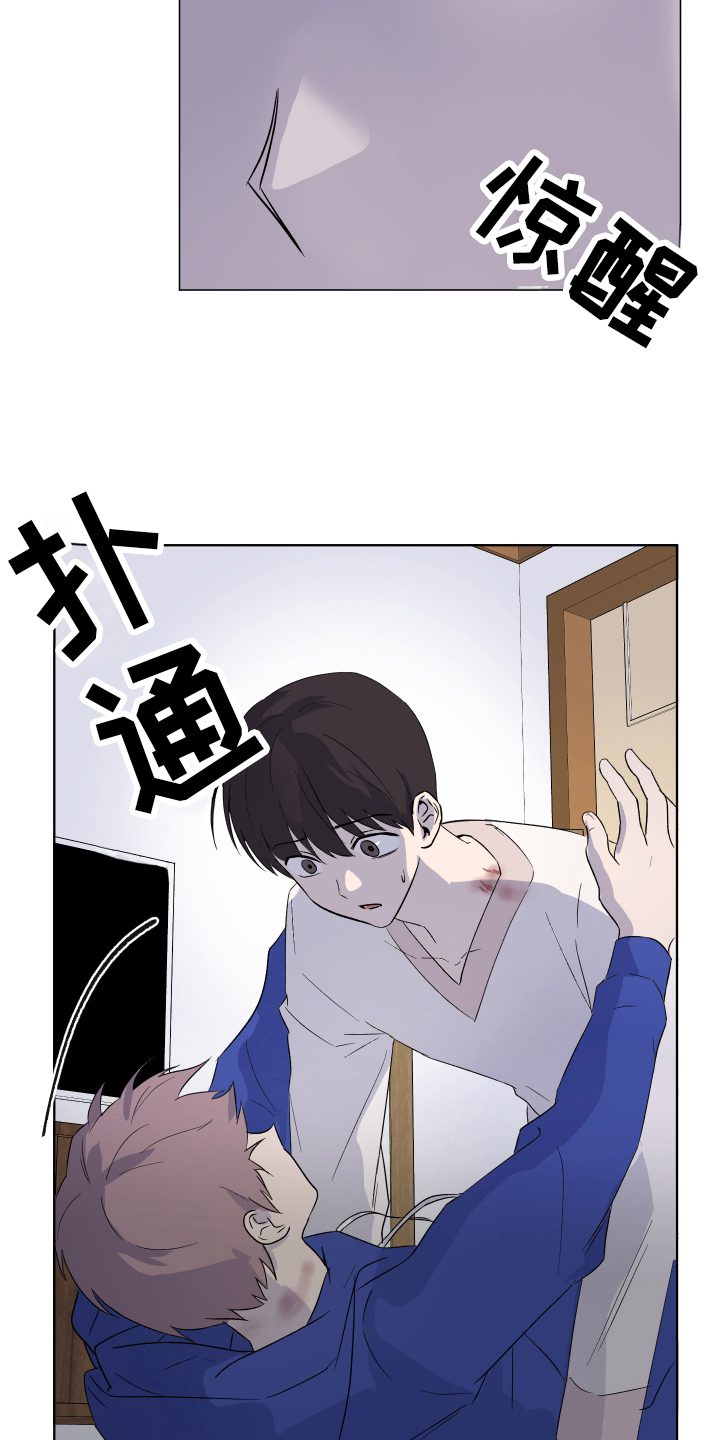 第14章：安定5