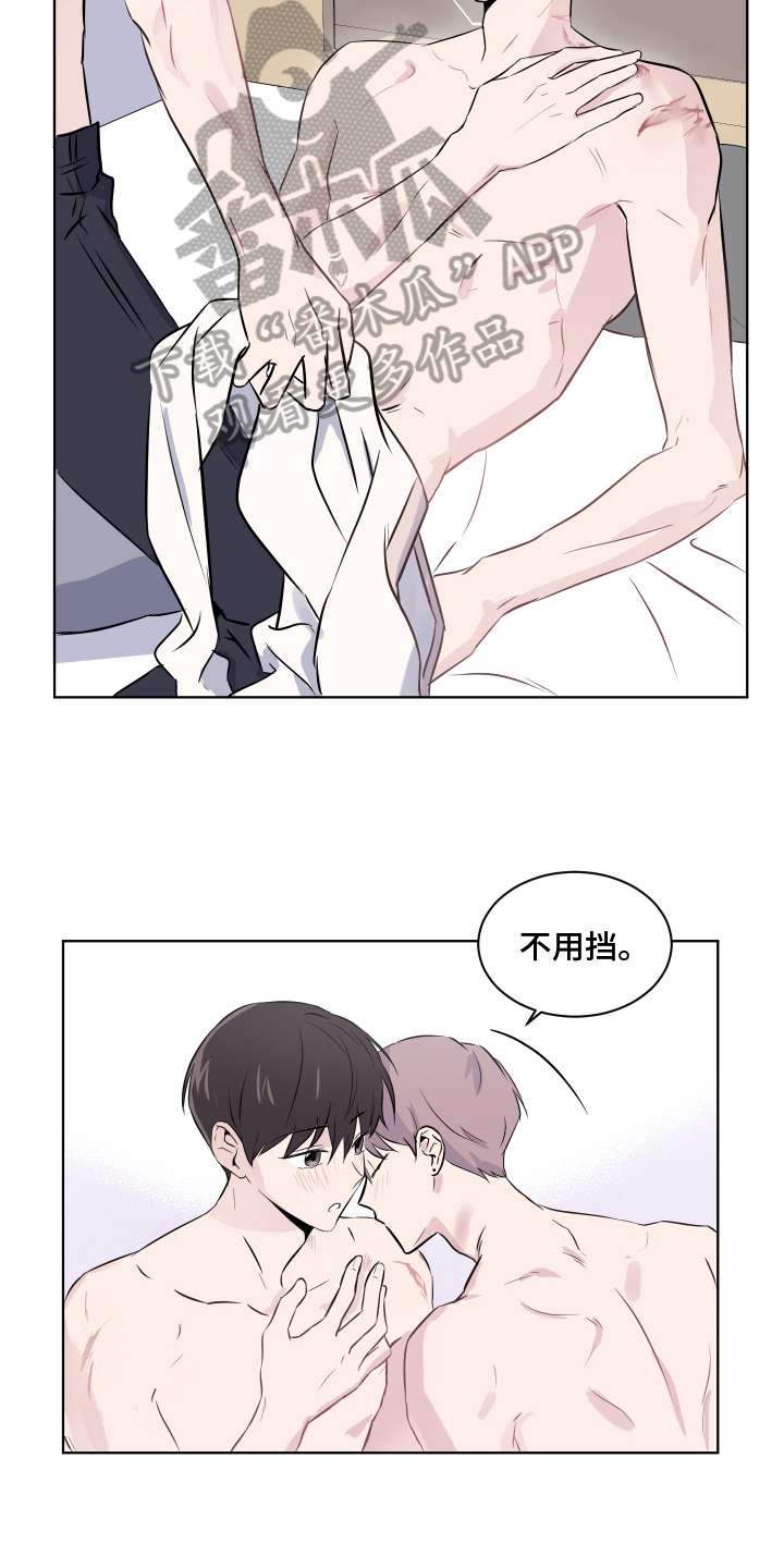 第15章：挽留13