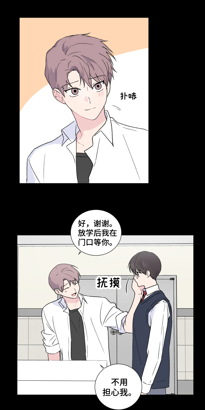 第7章：幻觉13