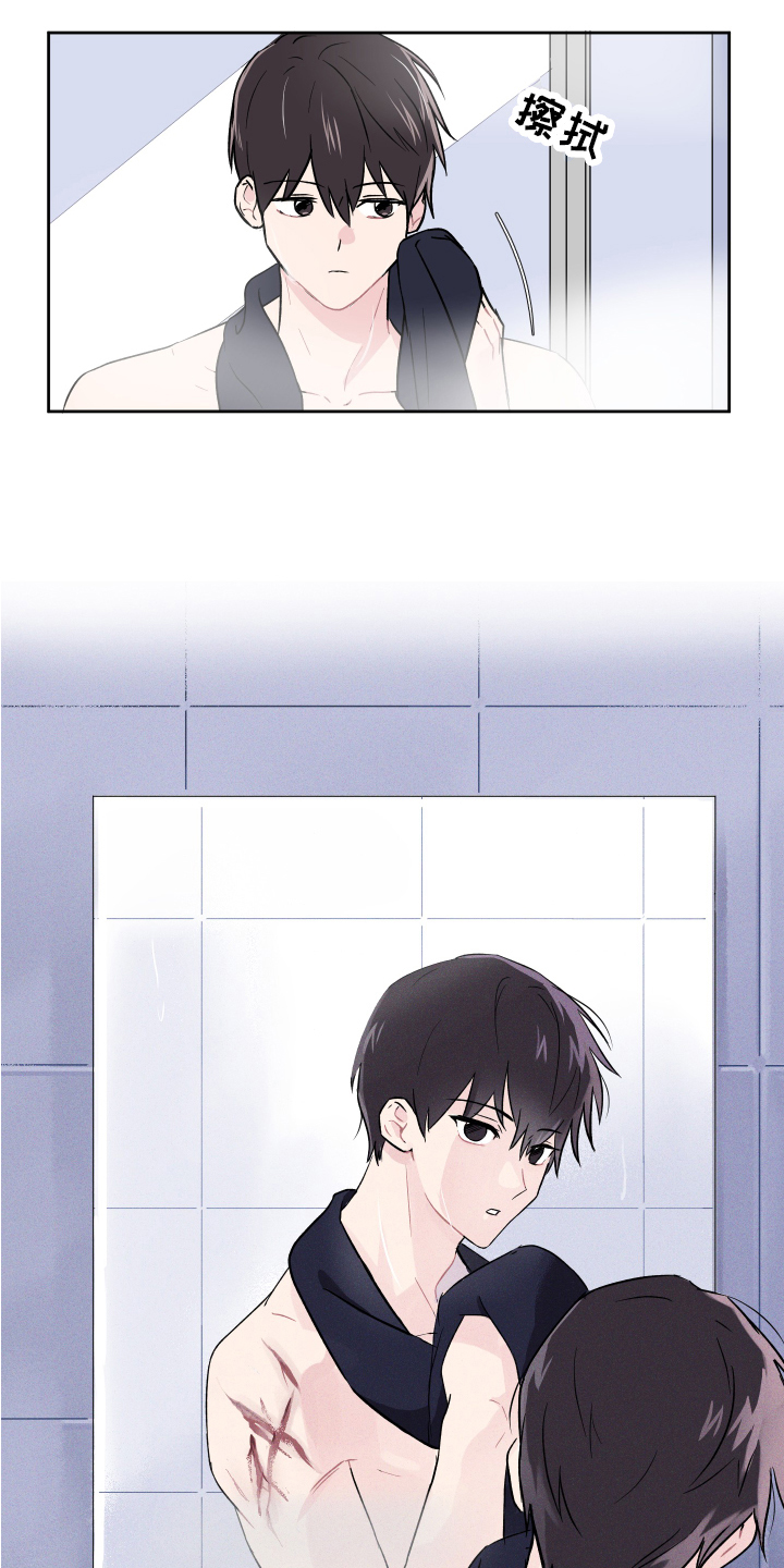 第3章：担忧3